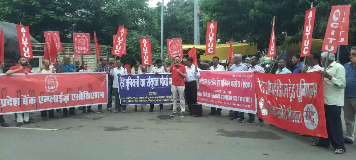 कॉरपोरेट लूट और निजीकरण के खिलाफ मजदूर-किसानों का हुंकार — भोपाल में संयुक्त मोर्चे का जोरदार प्रदर्शन